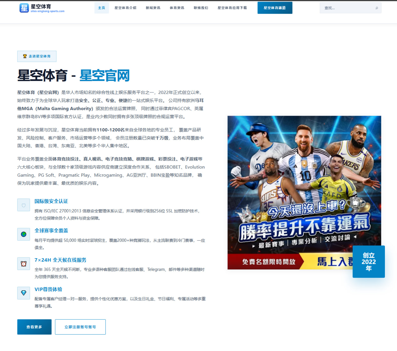 阿尔卡拉斯2026年法网签表分析及赛事前景展望