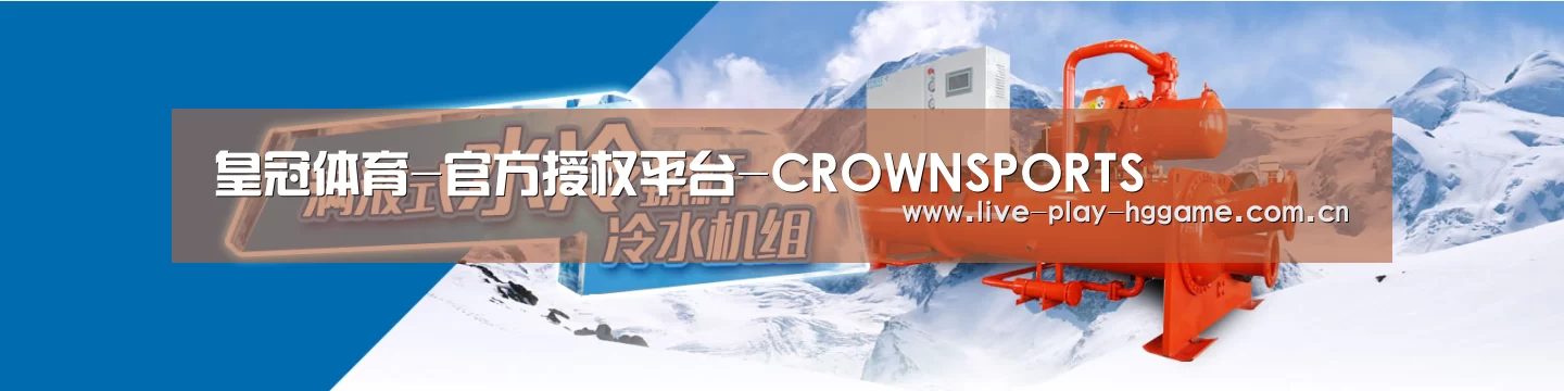 制冷设备机械企业网站模板