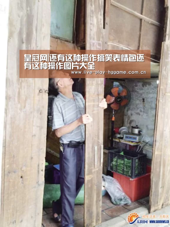皇冠网|还有这种操作搞笑表情包还有这种操作图片大全(图2) 皇冠娱乐