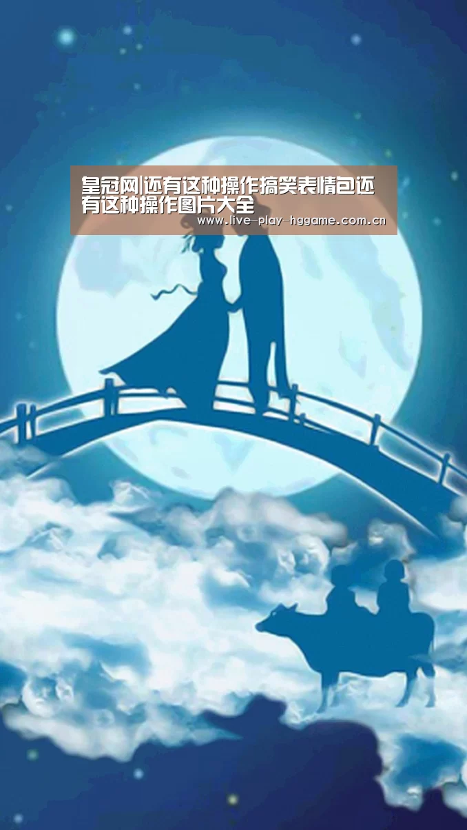 皇冠网|还有这种操作搞笑表情包还有这种操作图片大全(图1) 皇冠网