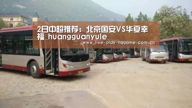 皇冠网
