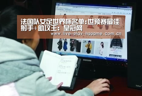 皇冠网