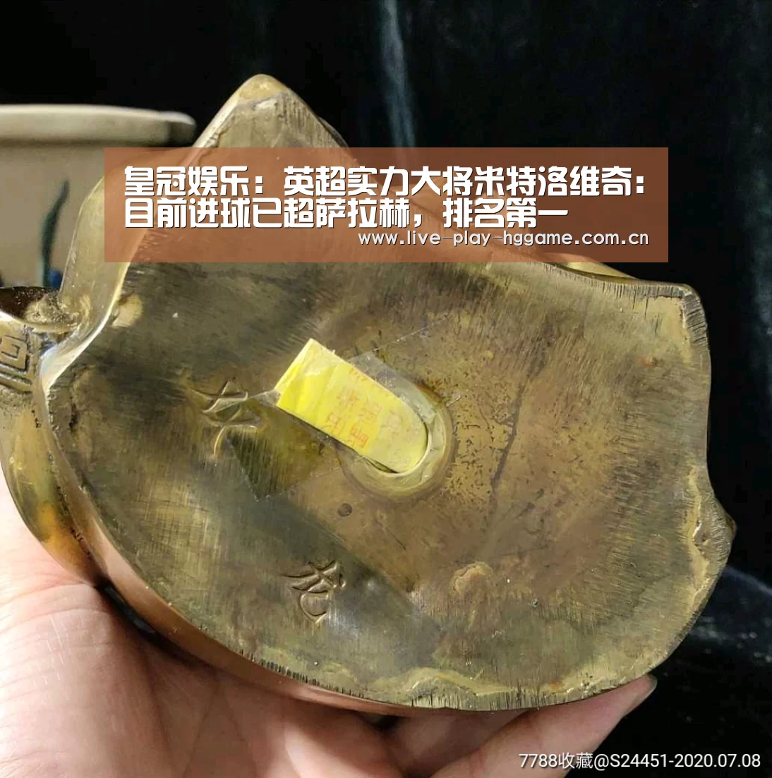 皇冠娱乐:英超实力大将米特洛维奇:目前进球已超萨拉赫,排名第一(图2) 皇冠娱乐