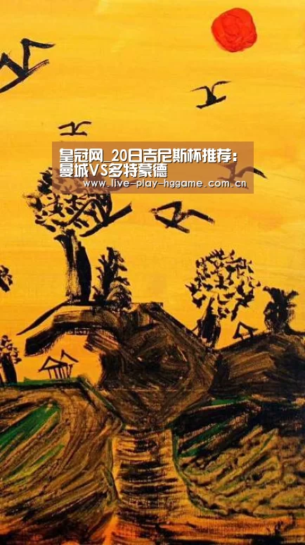 皇冠网