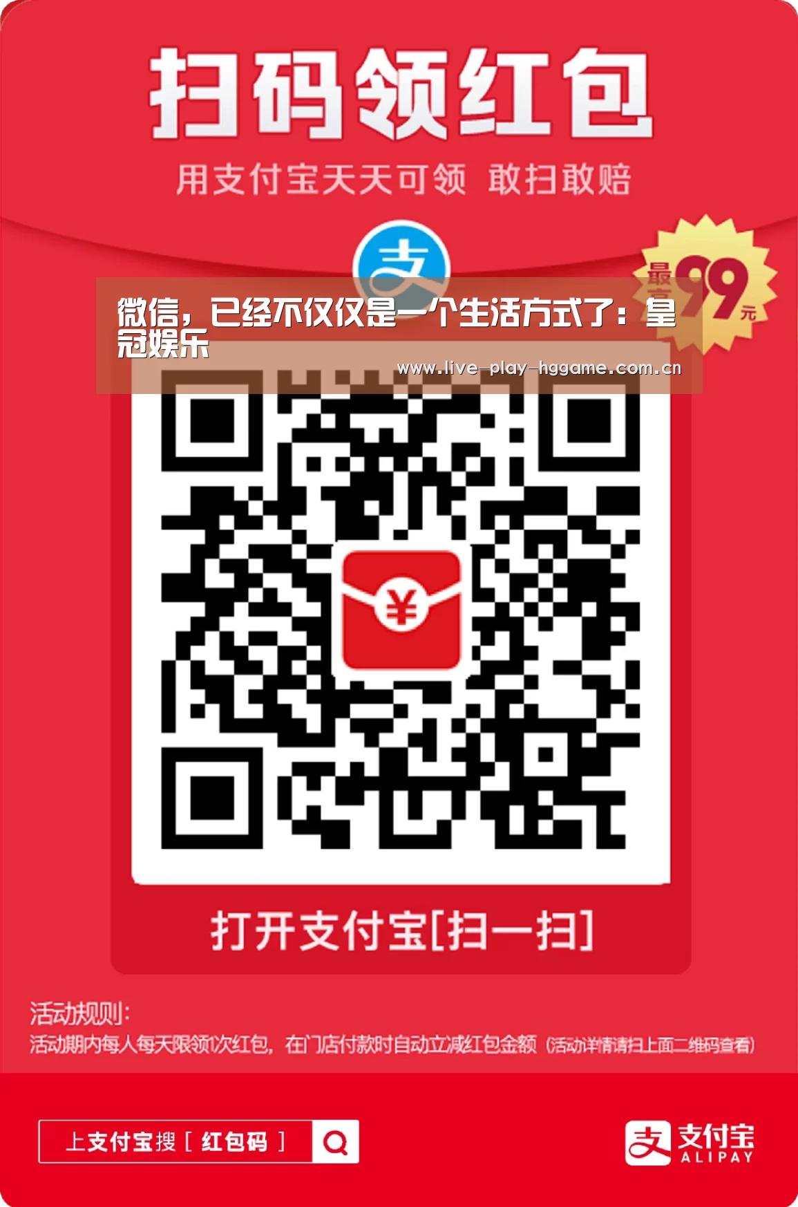 皇冠网