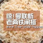 皇冠娱乐