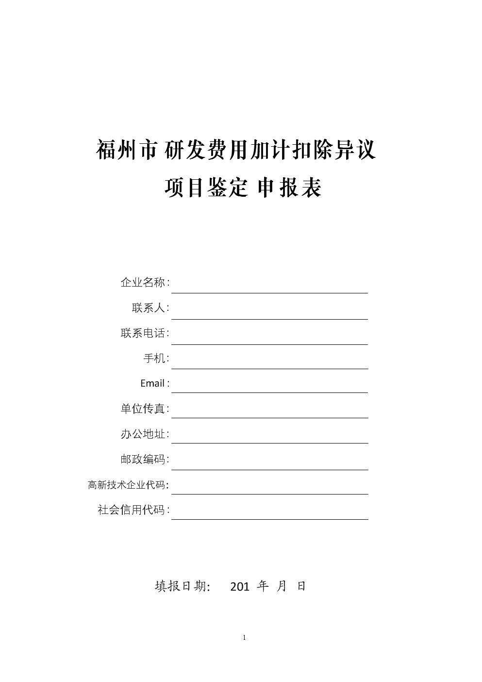 【速转身边开公司的朋友】连加油站都被比特币勒索病毒黑了!还没关闭服务器445端口的抓紧!【皇冠娱乐】(图2) 皇冠网