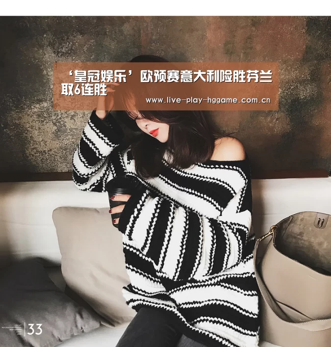 ‘皇冠娱乐’欧预赛意大利险胜芬兰取6连胜(图1) 皇冠网